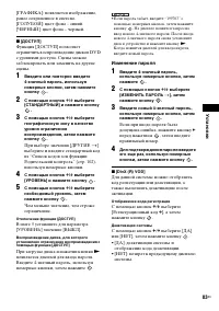 Страница 83