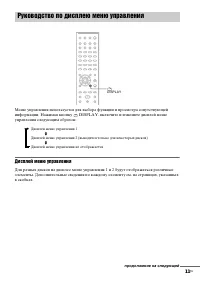 Страница 11