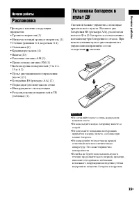 Страница 15