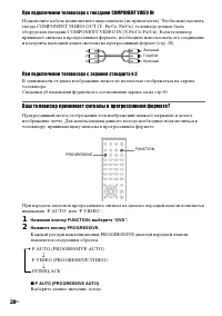Страница 28