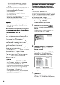 Страница 40