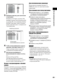 Страница 41