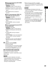 Страница 43