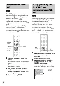 Страница 44