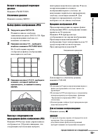Страница 51