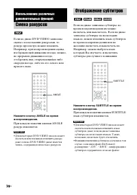 Страница 74