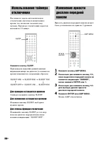 Страница 86