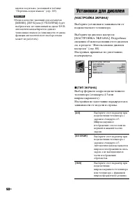 Страница 90