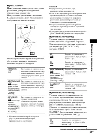 Страница 95