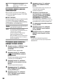 Страница 96