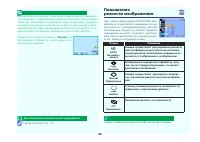 Страница 56