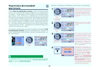 Страница 79