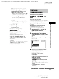 Страница 47