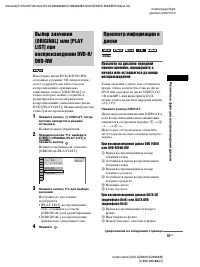 Страница 51