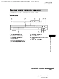 Страница 113