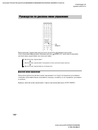 Страница 116