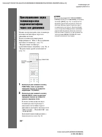 Страница 36