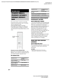 Страница 38