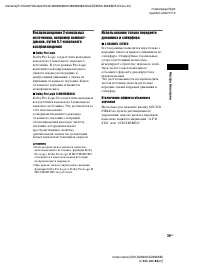 Страница 39