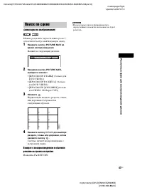 Страница 43