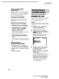 Страница 46
