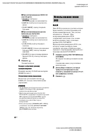 Страница 48