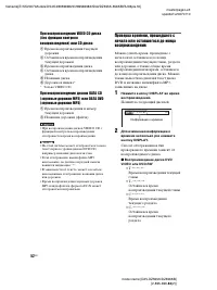 Страница 52