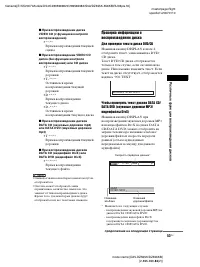 Страница 53