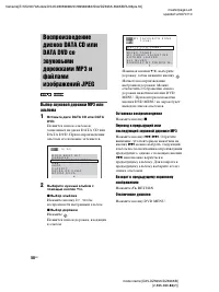 Страница 58