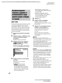 Страница 60