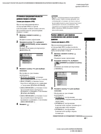 Страница 61