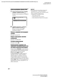 Страница 64