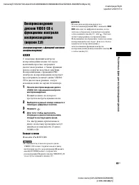 Страница 65