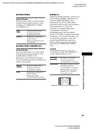 Страница 91