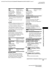 Страница 95
