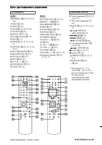 Страница 124