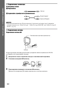 Страница 18