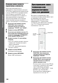 Страница 36