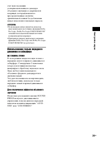 Страница 39