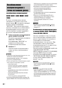 Страница 44