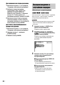 Страница 46