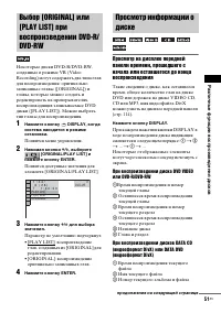 Страница 51