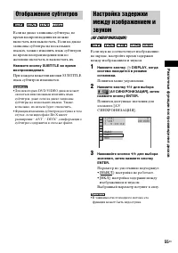 Страница 55