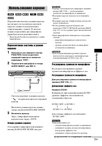 Страница 71