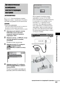 Страница 83