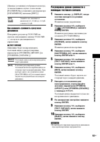 Страница 93