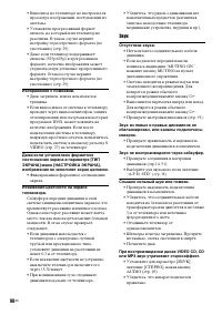 Страница 98