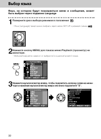 Страница 29