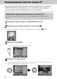 Страница 35
