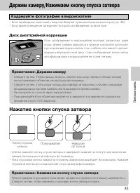 Страница 40